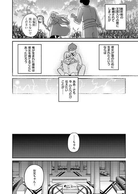 (2/2)

※イメージ画像と実際の修正方法は異なる場合があります 