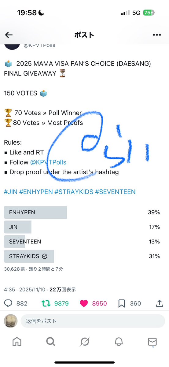 yt_raaaaai's tweet photo. @KPVTPolls Done for #straykids ! thank you💙 https://t.co/tXt2w7kzeX