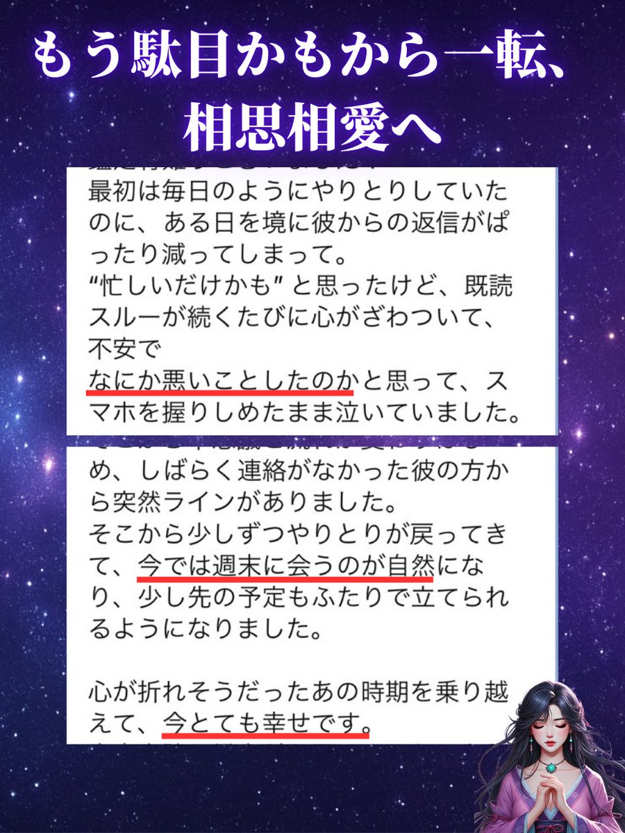 いろは@引き寄せ占い師 on X