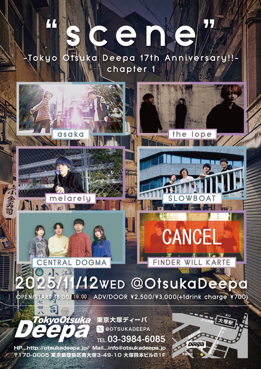 【 ライブ出演キャンセルのお知らせ 】

こちらに予定しておりましたライブですが、Vo.早坂知の体調不良のため、やむを得ず出演をキャンセルさせていただくことになりました。

直前のご報告となり、大変申し訳ございません。