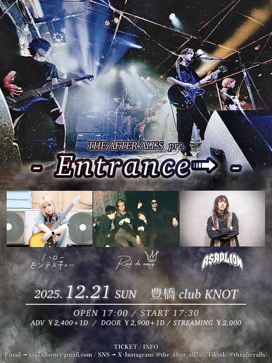 MK O（えむ） (@0129_hyde666) / Posts / X