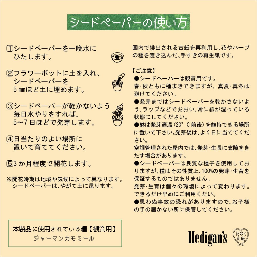 トレーナーをオンラインにて再販いたします 前回購入できなかった方も 