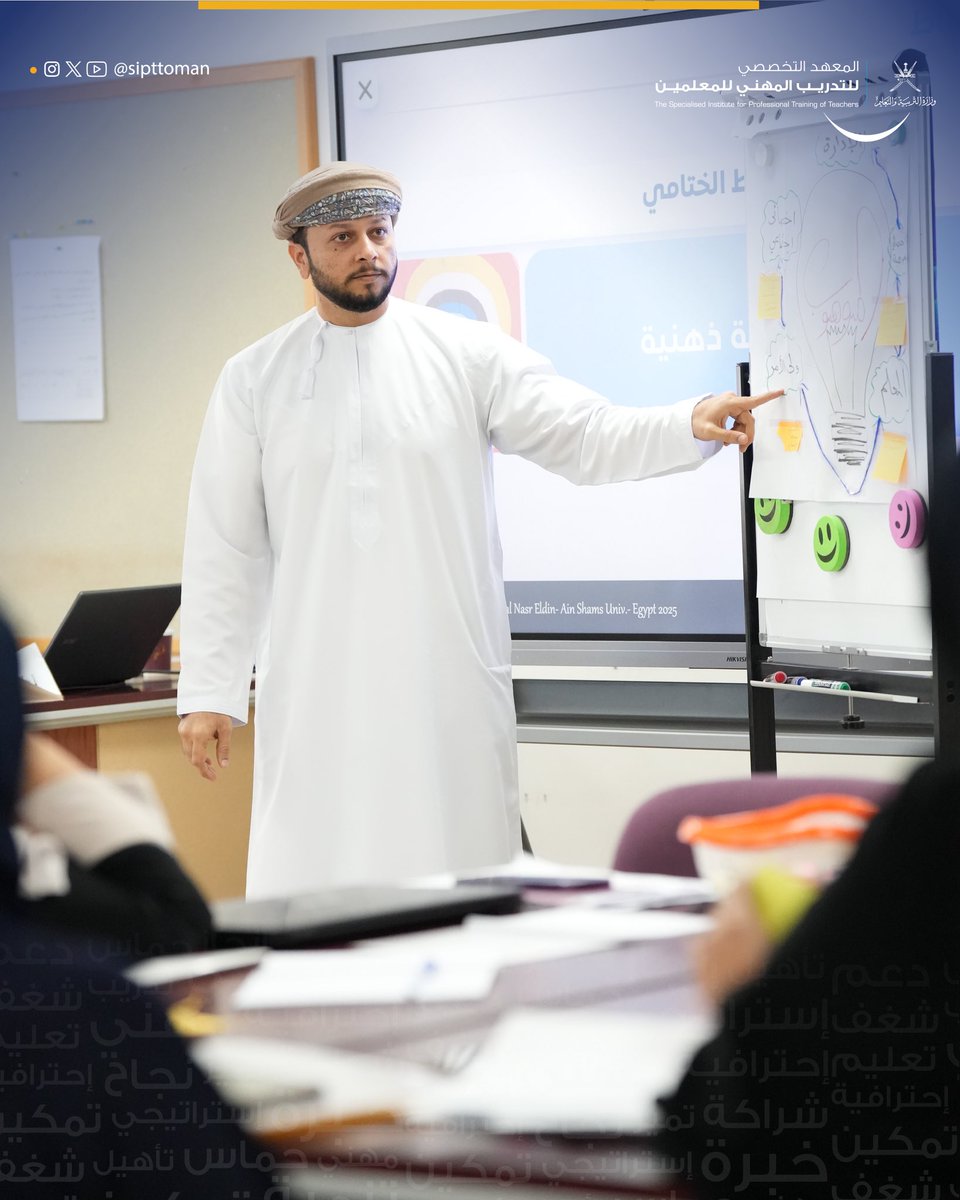 EduGovSIPTT's tweet photo. #معلمو_عمان_أولويتنا_للتمكين
#متحمسون_للتدريب
انطلق  أمس الأحد بالمعهد التخصصي البرنامج التدريبي ( إدارة المواهب الطلابية)، بالتعاون مع المديرية العامة للتربية الخاصة والتعلم المستمر.يستهدف البرنامج ( 30) مشاركا من أخصائيي رعاية الموهوبين والمعلمين. https://t.co/dOW4UEA6tQ