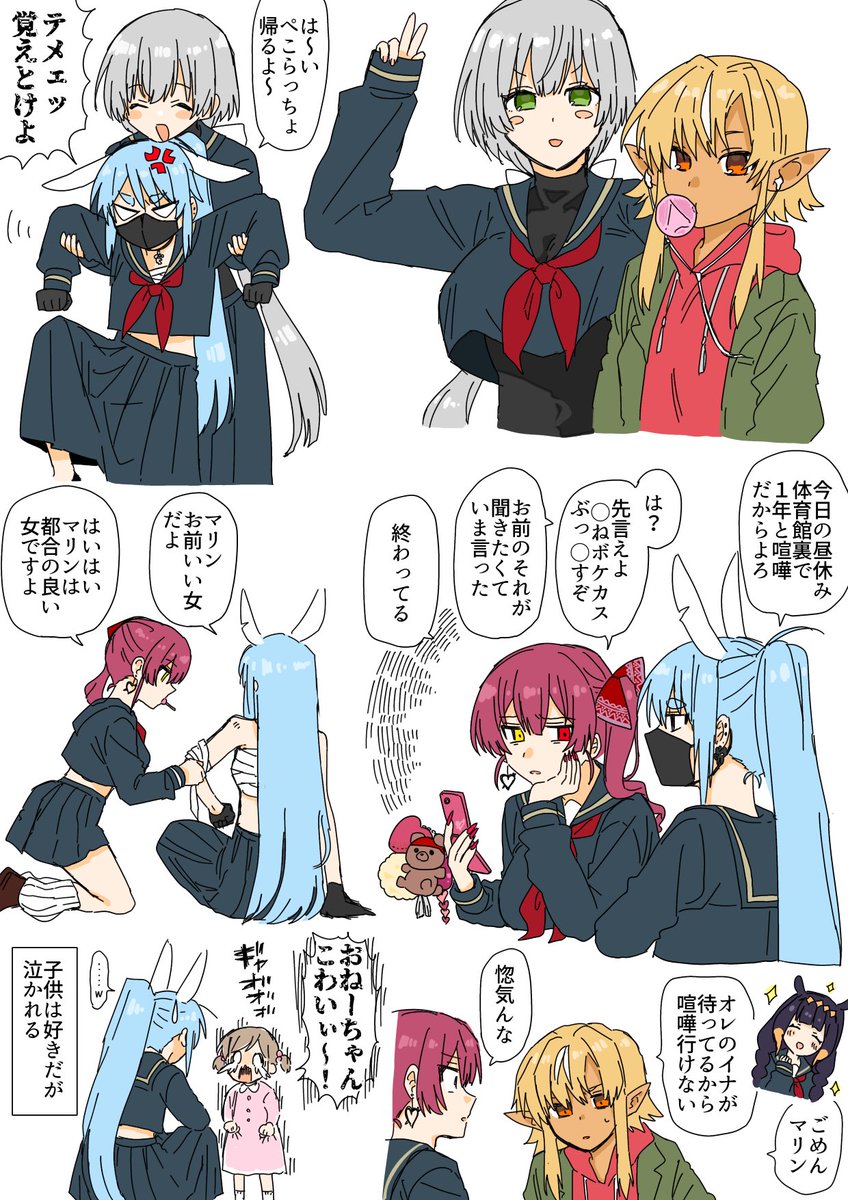 ヤンキーサンキー