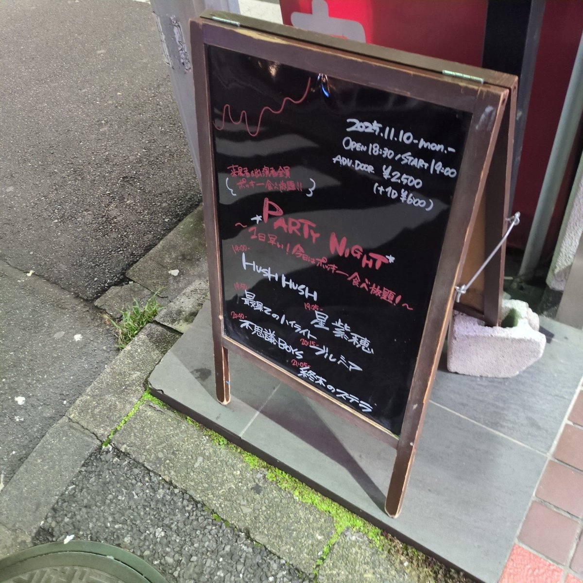 デデん-平和の象徴- on X