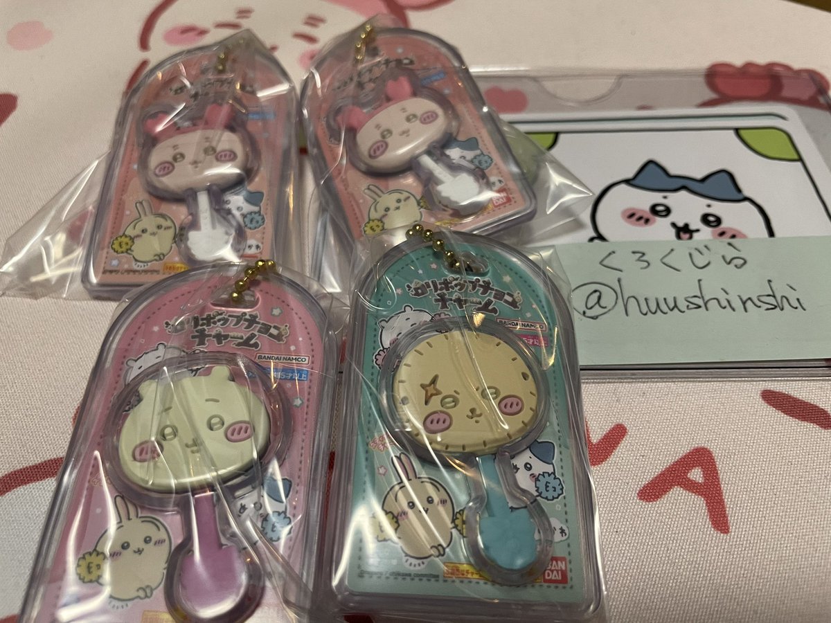 《交換》ちいかわ ミニチュアチョコチャーム
譲：写真のもの
求：ハチワレ、くりまんじゅう、シーサー

※新宿手渡しまたは郵送交換
※ちいかわはハチワレとの交換を優先します
※まとめて交換可能な方を優先します