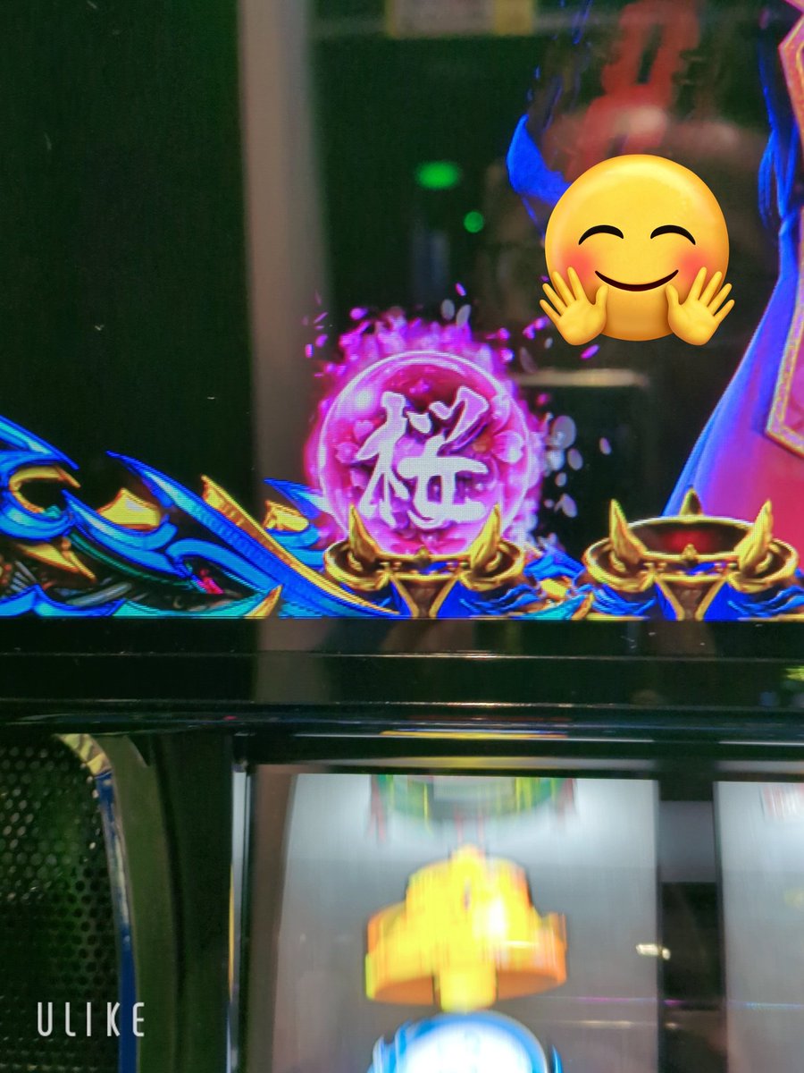 わい⭐つかっち🍑🍬 on X