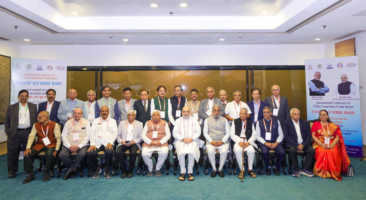 मोदी सरकार सहकारिता को नई नीतियों, तकनीकों और नवाचारों से सशक्त बनाकर 'सहकार से समृद्धि' के मूलमंत्र को साकार कर रही है। आज नई दिल्ली में शहरी सहकारी ऋण क्षेत्र के अंतरराष्ट्रीय सम्मेलन ‘Co-Op Kumbh 2025’ को संबोधित किया।

इस सम्मेलन में हुई चर्चा से अर्बन कोऑपरेटिव बैंक के