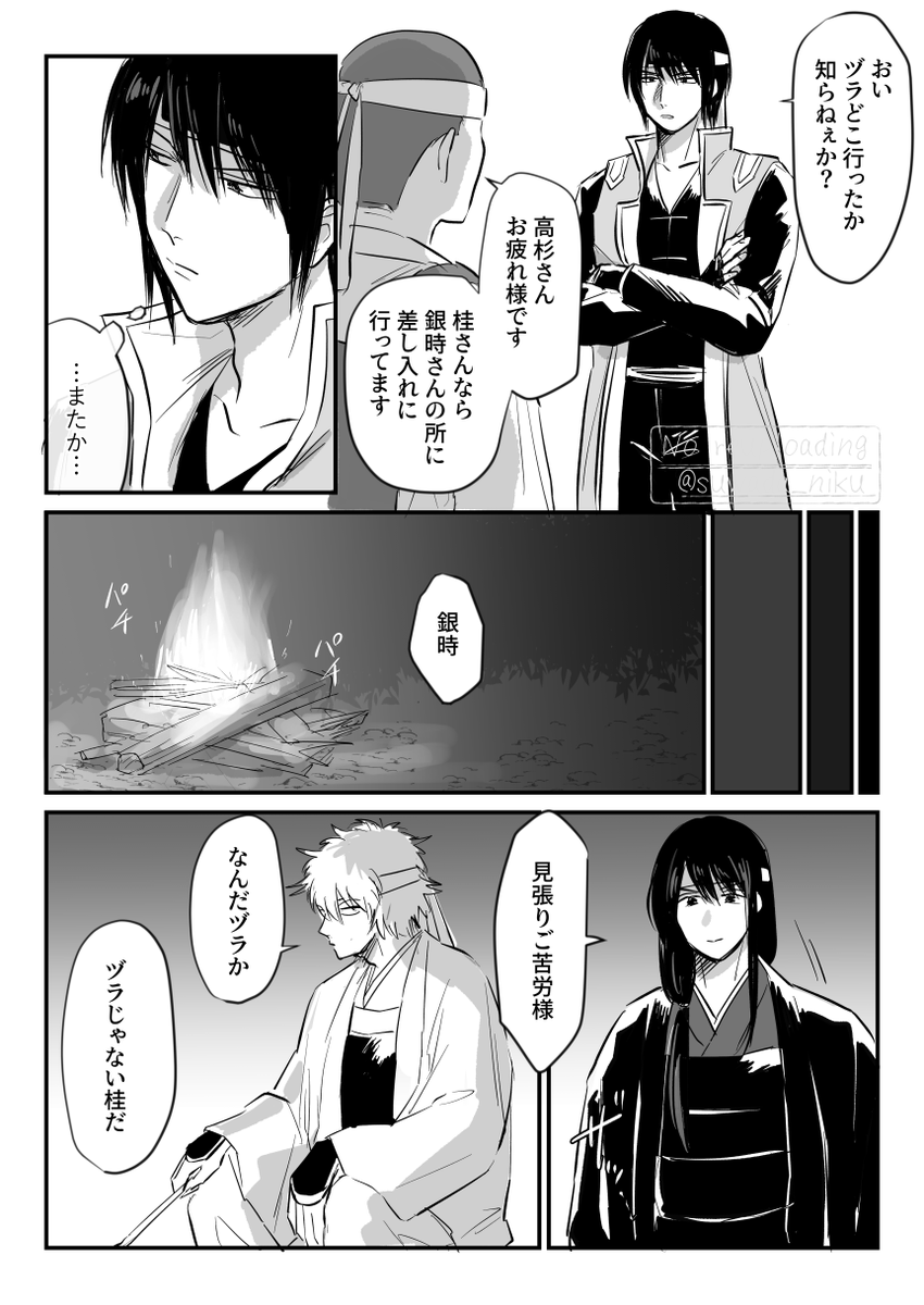 サバ缶 (@Saba_can_ya) / Posts / X