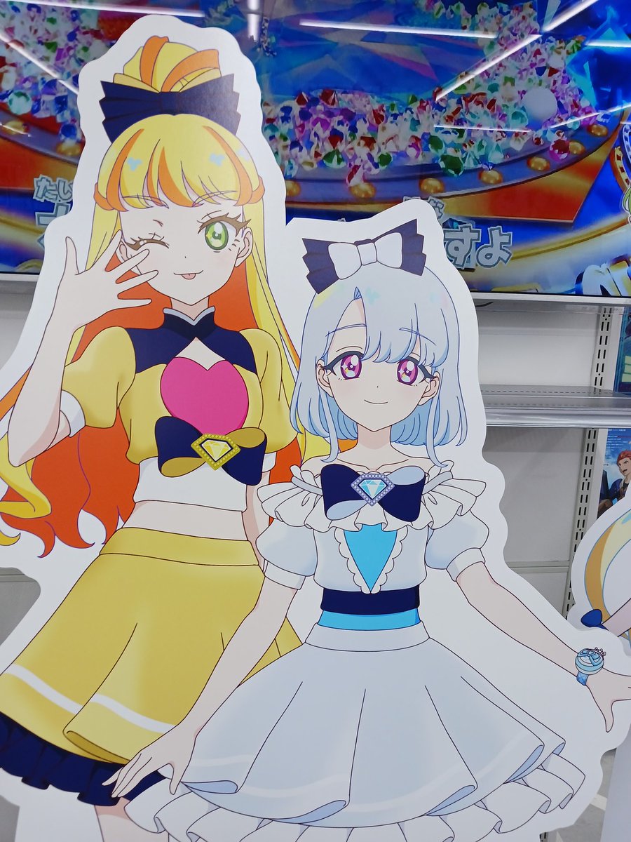 ちなみにリンリンなしバージョンもあるよん(​ *´꒳`*​)