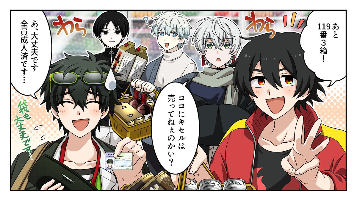 朔太郎 (@saku_tru) / Posts / X