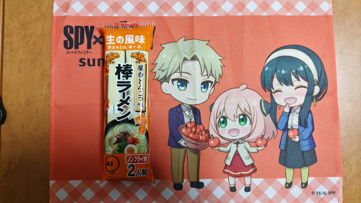 紫苑@Tzion (@tzion357) / Posts / X