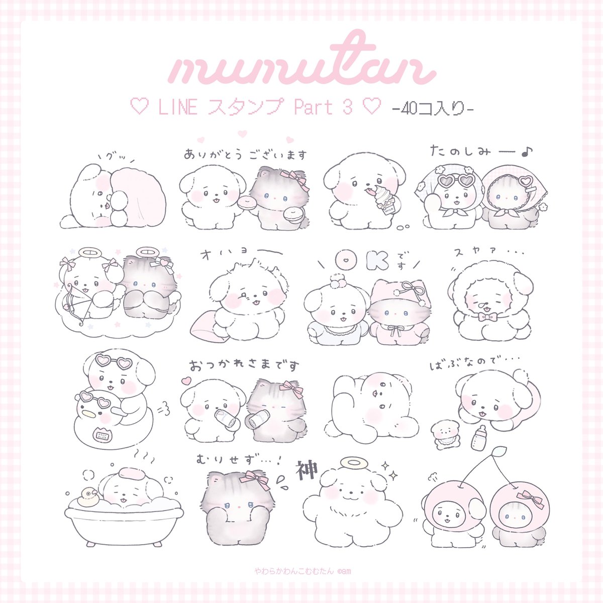 なも₍ᐞ•༝•ᐞ₎◞♡ 𝓝𝓪 ✧︎*。 on X