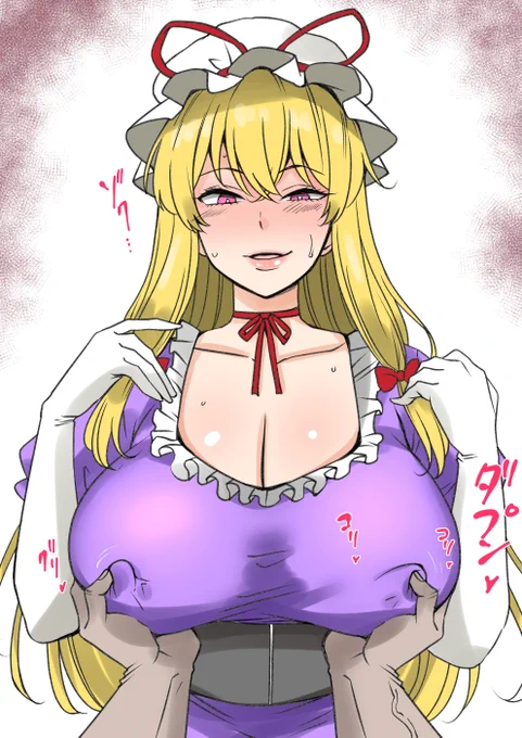 八雲紫パイ弄り(カラー
