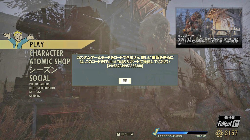76起動出来たり出来なかったりー🥲待ってたら入れるけども色々変な感じである🥹