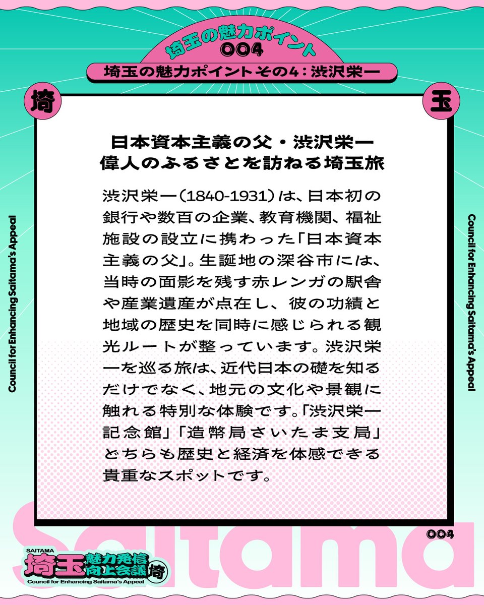 希少 ソファ 帝国銀行 第一銀行本店 渋沢栄一 アンティーク 明治 大正