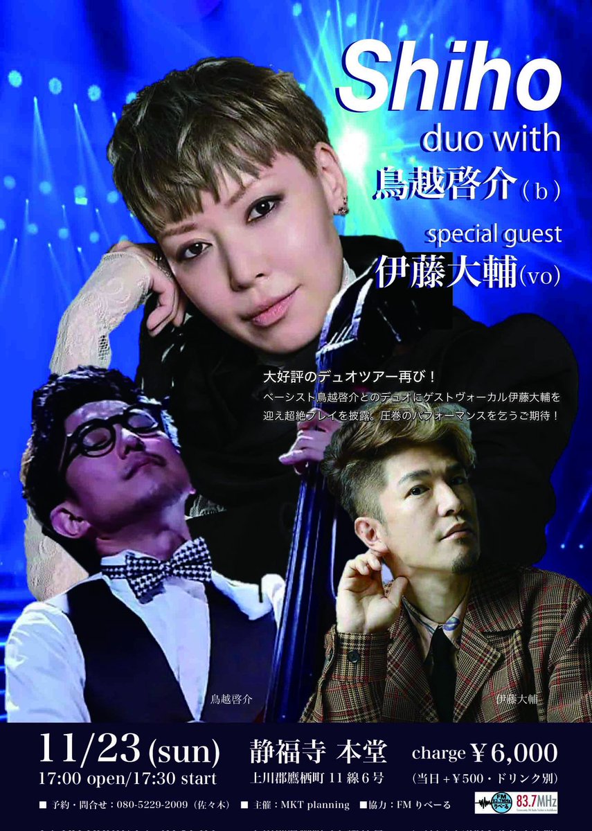 𝐒𝐡𝐢𝐡𝐨 𝐞𝐱 𝐟𝐫𝐢𝐞𝐝 𝐩𝐫𝐢𝐝𝐞 (@fp_shiho225) / Posts / X