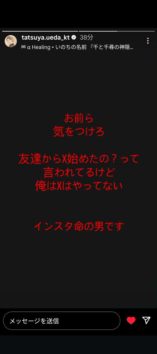 みぃ💋 (@misa827) / Posts / X