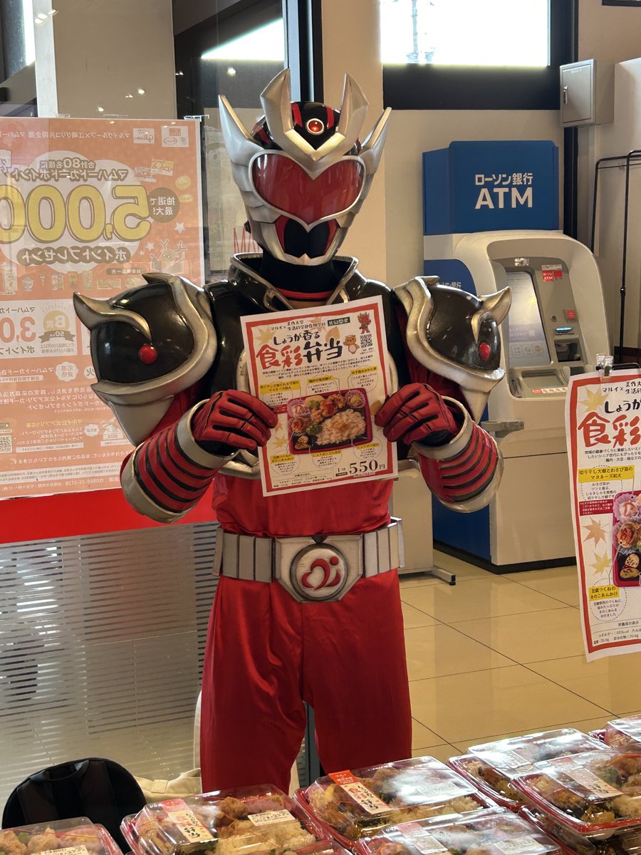 MIMASAKAISER's tweet photo. ミマラブリー、美作国の平和を願う同士がようやく！
#一緒にネガダインを倒そう https://t.co/WJXxPxIOlO
