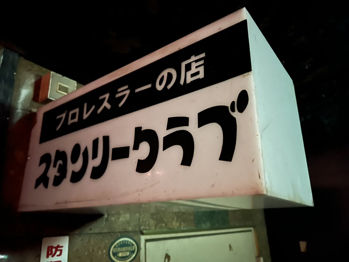 清水基嗣MototsuguShimizu on X