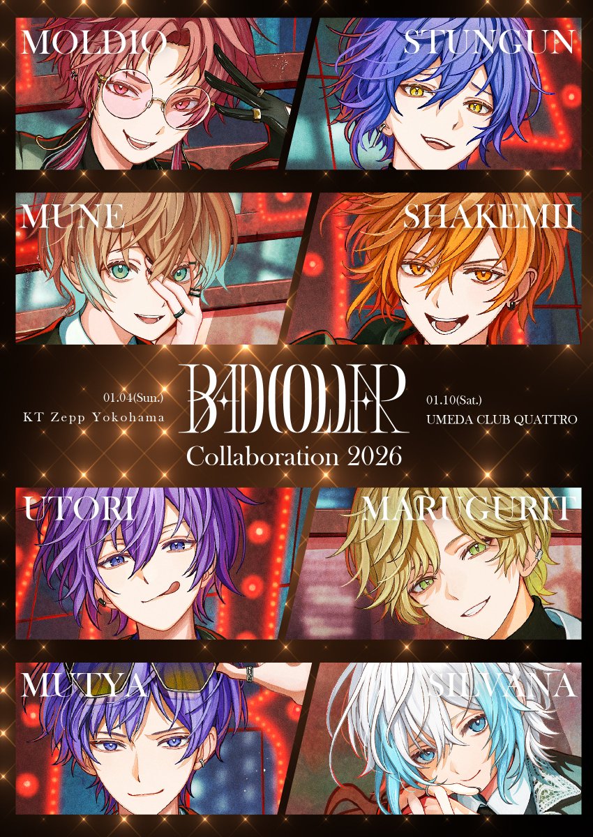 Clee_Noah's tweet image. ♠┈┈┈┈┈┈♦
BAD COLLAR 2026
組み合わせ公開
♥┈┈┈┈┈┈♣

11/11〜11/14 毎夜21時
コラボ配信祭の組み合わせ&amp;amp;内容解禁‼️

ラインナップは画像をチェック✅
全4夜、それぞれフィナーレで
【初出し重大発表】あり。