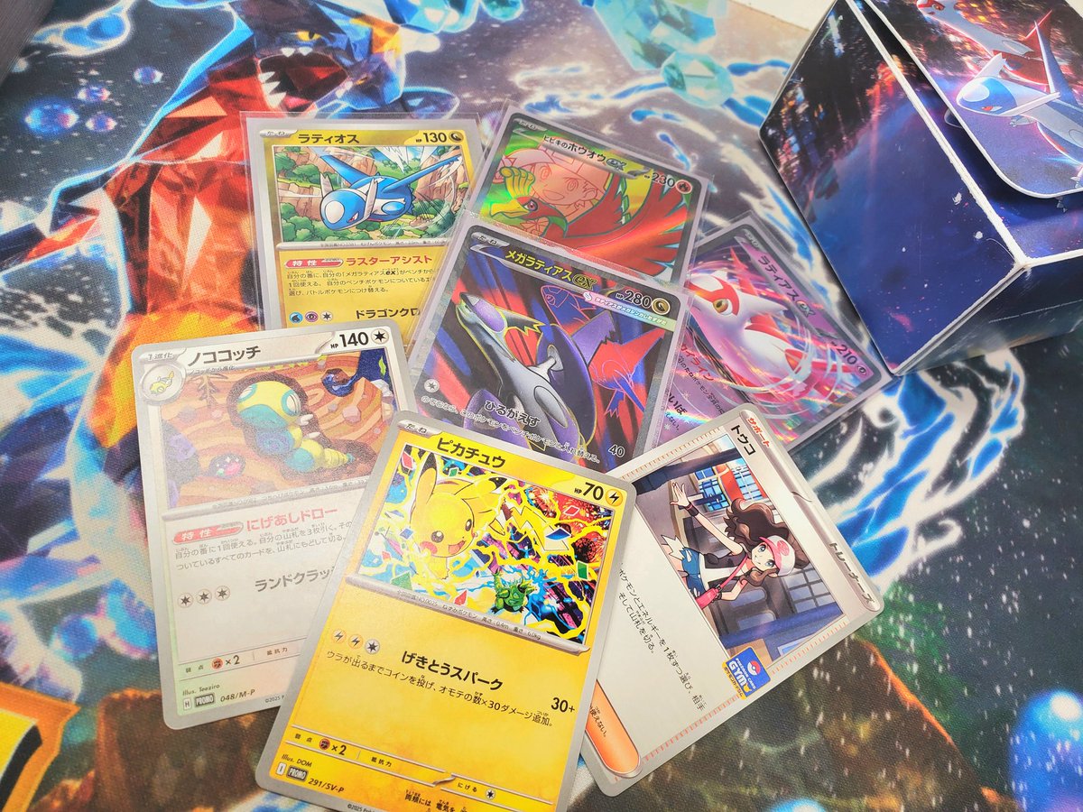 ソラ様 そら🍟 on X