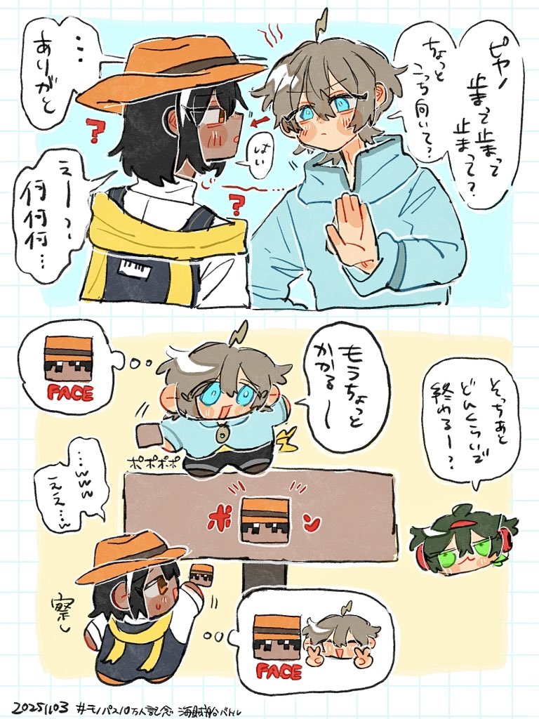 ぴんくん (@F0gcTobgGBawaM3) / Posts / X