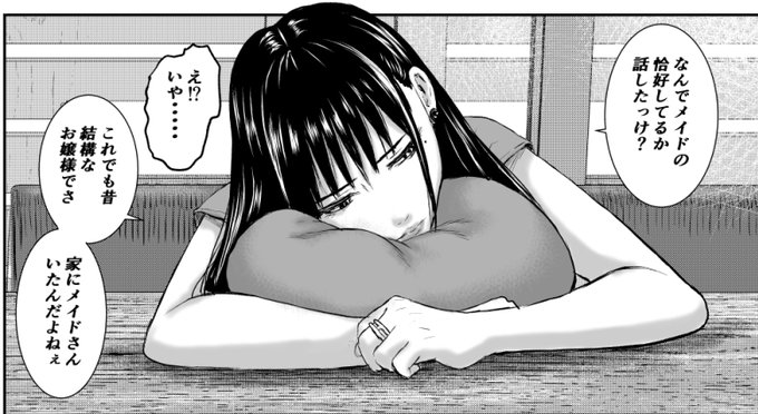 おっぱいまくら 