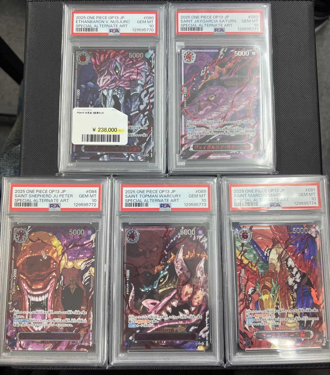 PDG Collector's Shop 秋葉原 on X