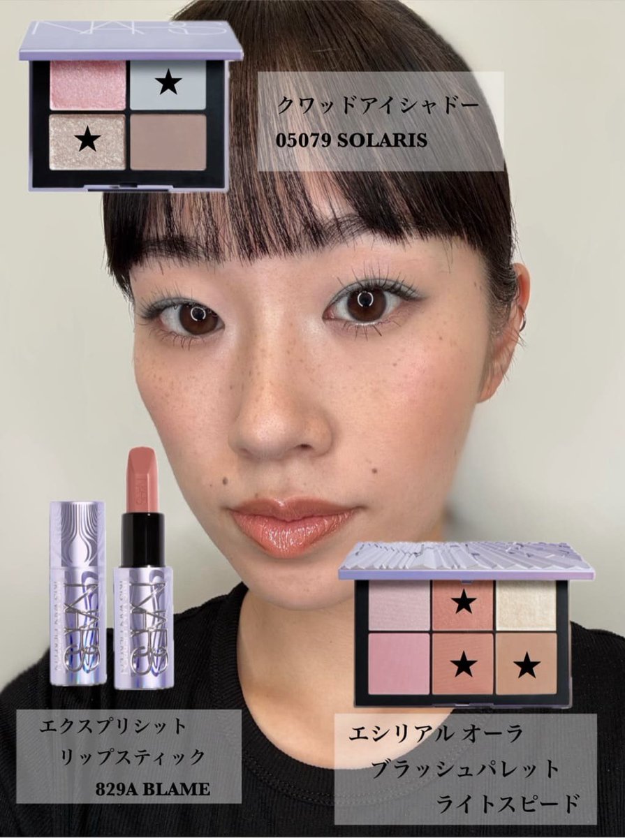 公式】 ISETAN BEAUTY MAGAZINE(三越伊勢丹化粧品オンラインストア