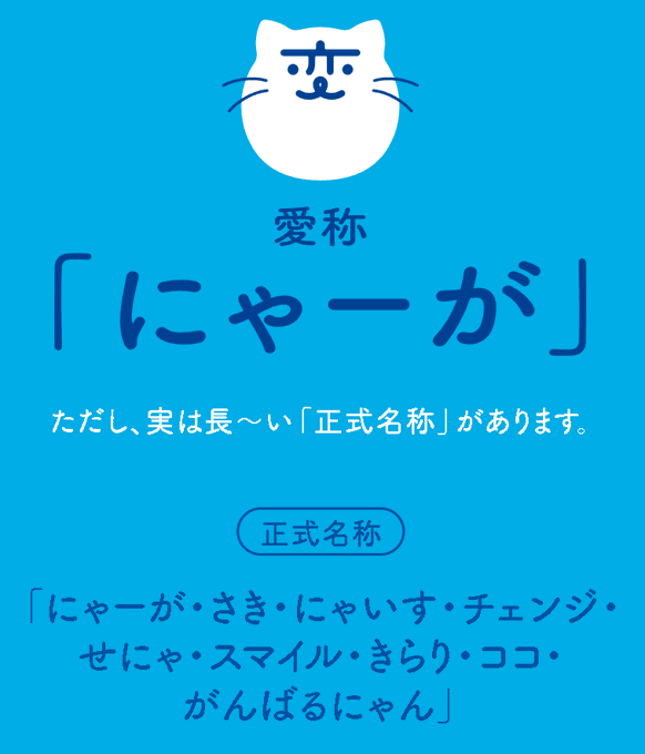 ふらんすねこ様♡ありがとうございます♡ にゃぱねっと♂ on X