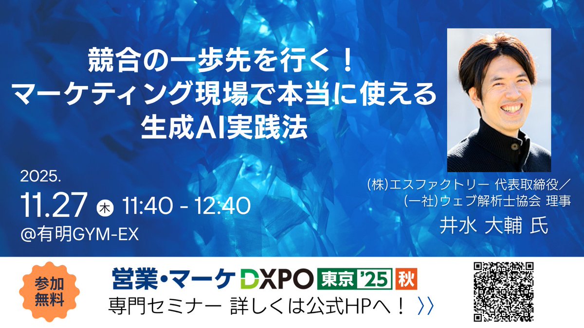 DXPO事務局 (@fox_box_dxpo) / Posts / X