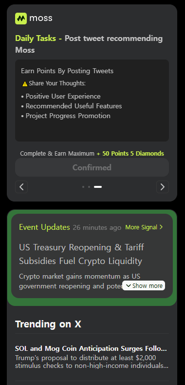 Moss 나도 NFT  당첨시켜달라구!! <a href="/MossAI_Official/">MOSS</a>