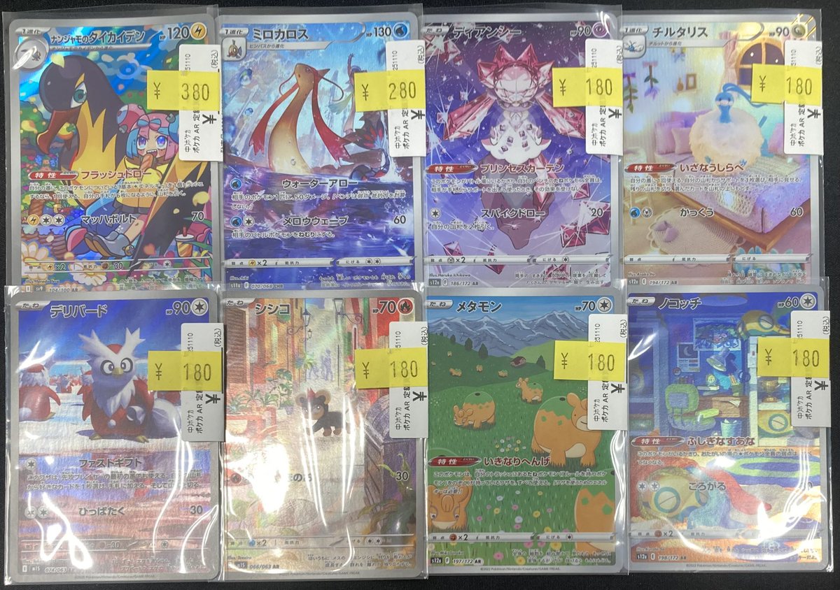 Bee本舗@大阪本店 on X