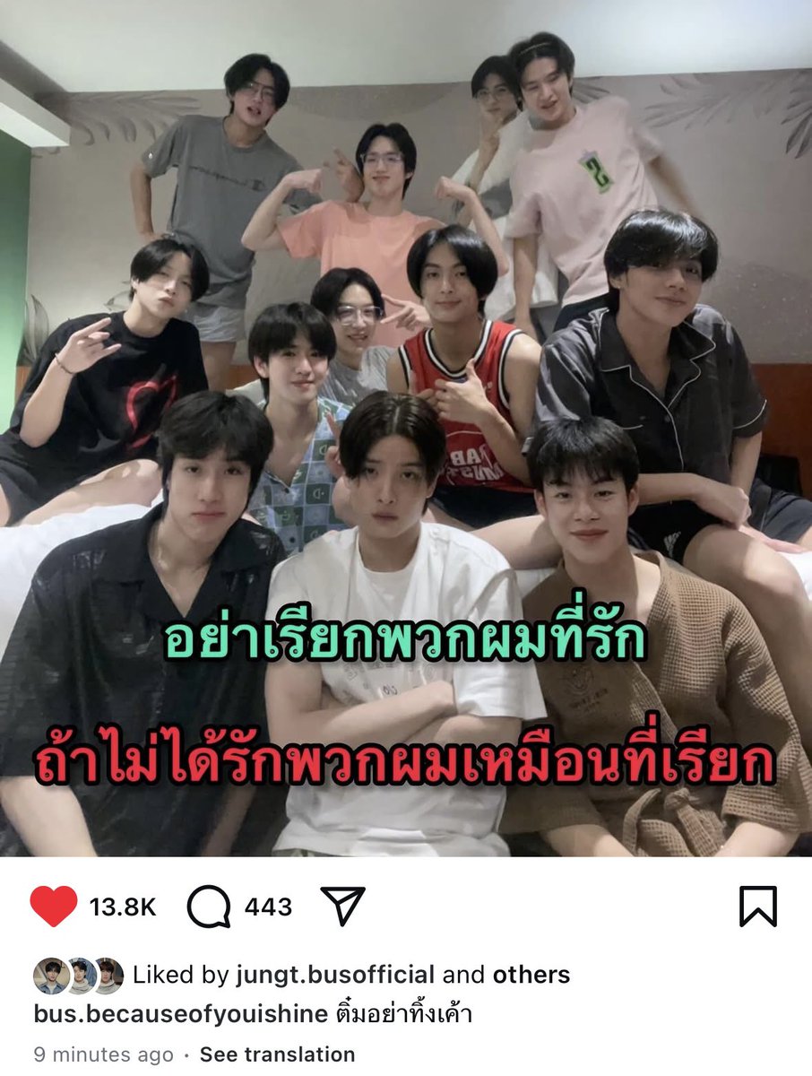 heartmeoaw's tweet image. ทั้งแคปชั่น ทั้งรูป ทั้งคำในรูป กุจะบ้า5252525252