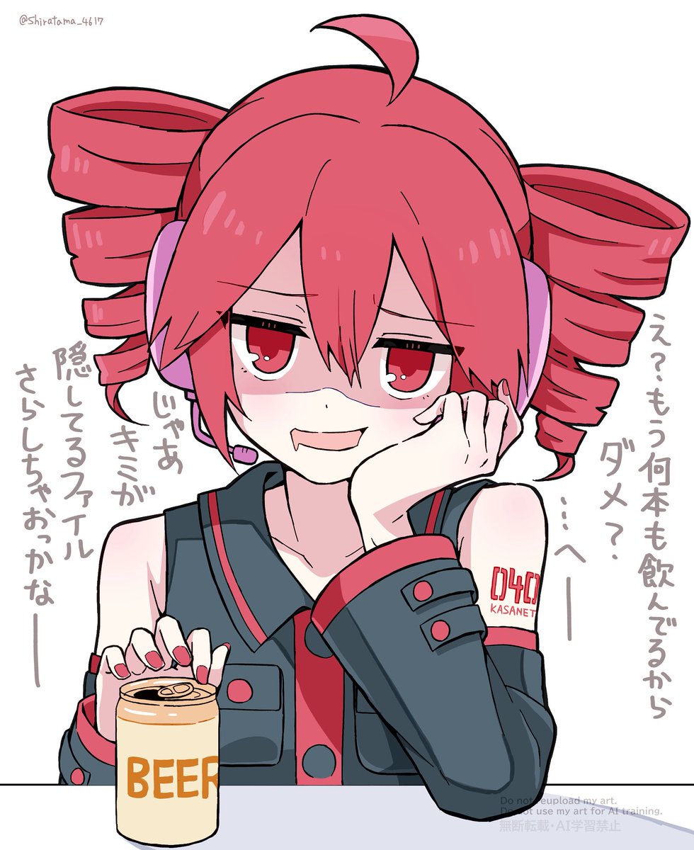 さうざん (@magic_hand619) / Posts / X