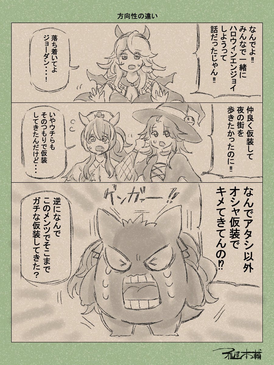 #自己紹介に無言で4作品どうぞ 