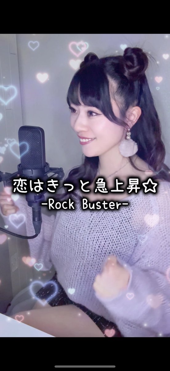 Lamp 限定配布 デモCDアルバム 未発表曲多数収録 Lamu on X