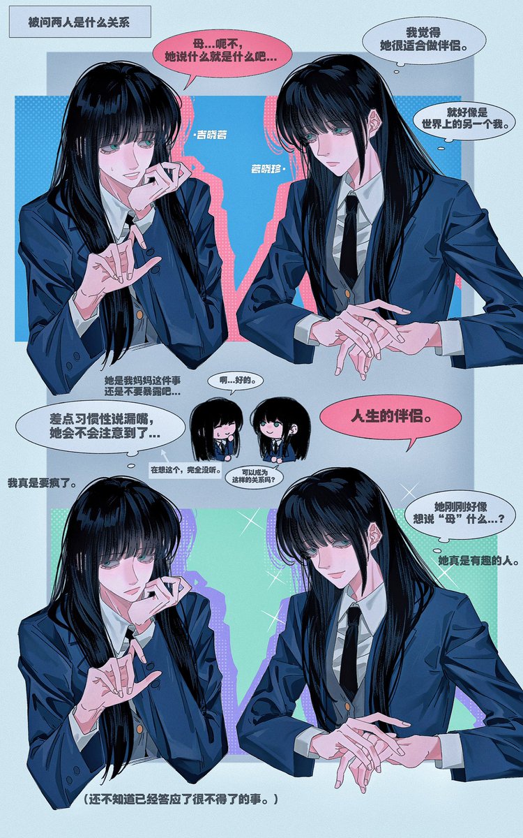 YuMu (@yumuamoca) / Posts / X