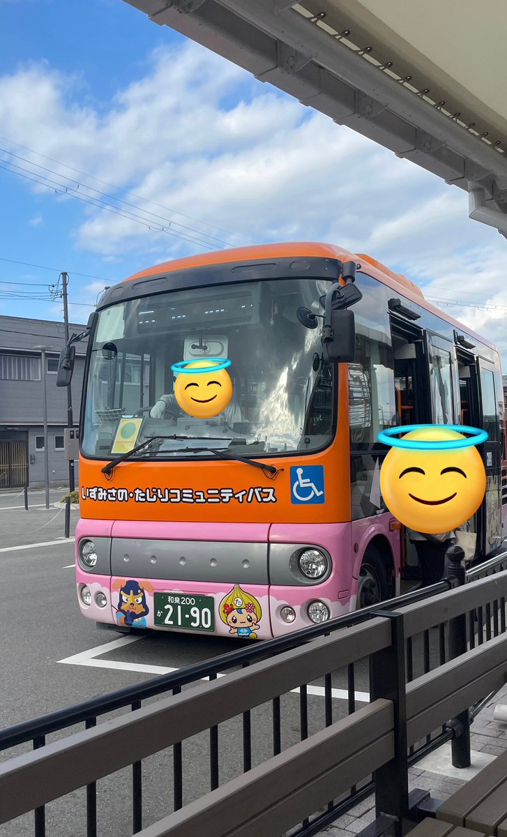 【貴重】生産数60台のみ 四国交通 60th限定カラー 高速バス addwing 貴重】生産数60台のみ 四国交通 60th限定カラー 高速バス addwing