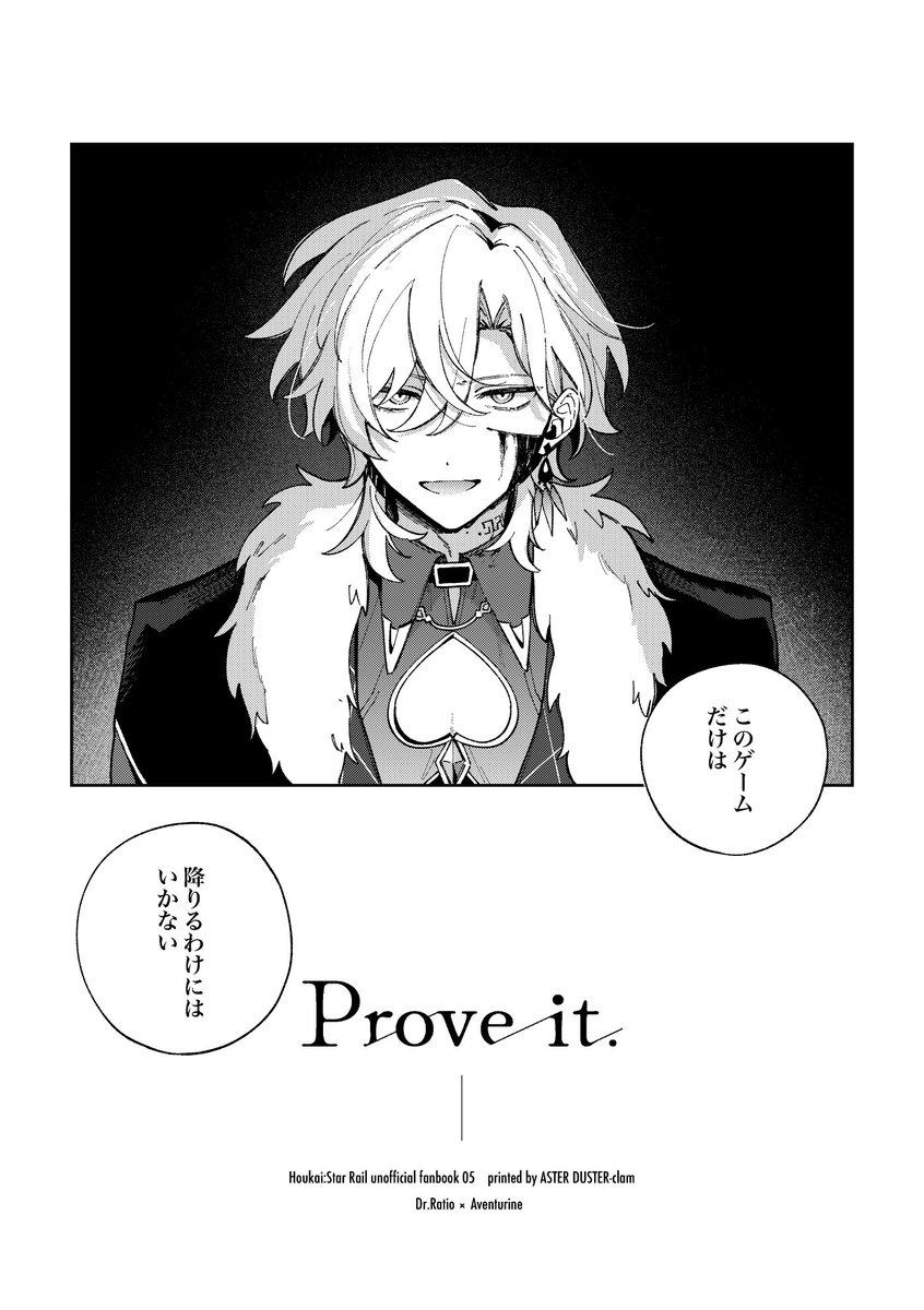 はるか様　複数購入① るか🍎11/16東4エ31b on X