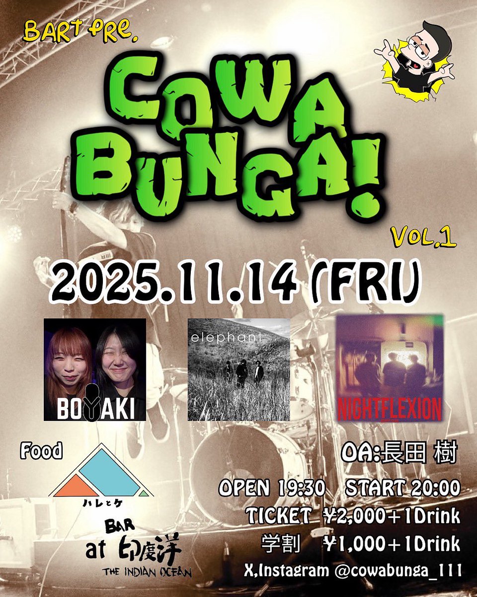 COWABUNGA! tweet media