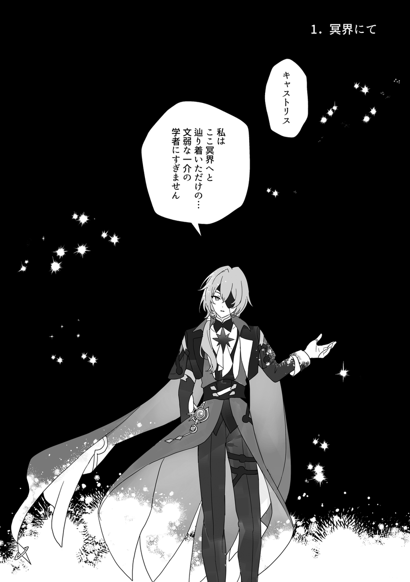 ｼｪﾘ-🌟11/16-ア46b (@sye_rii) / Posts / X