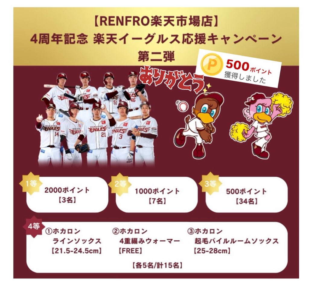 しずいち🏔 on X