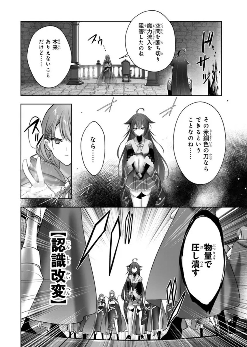 『勇者パーティを追い出された器用貧乏』54話-(3) 配信です!フウカちゃん、フィリーを確実に追い詰めていく…!

ニコニコ漫画
https://t.co/WE8tnTbYto
コミックDAYS
https://t.co/u9RT3h75sZ

コミックス16巻、発売中です!
https://t.co/utfxGubrQe

#器用貧乏 #ニコニコ漫画 #コミックDAYS 