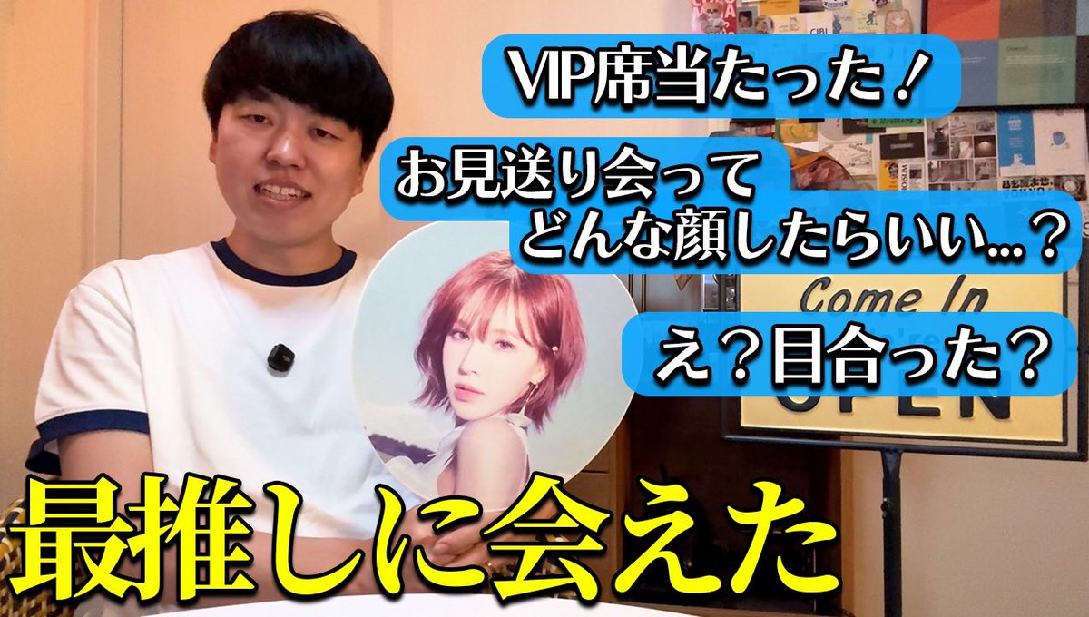 ジェラードン かみちぃ (@kamicigerrardon) / Posts / X