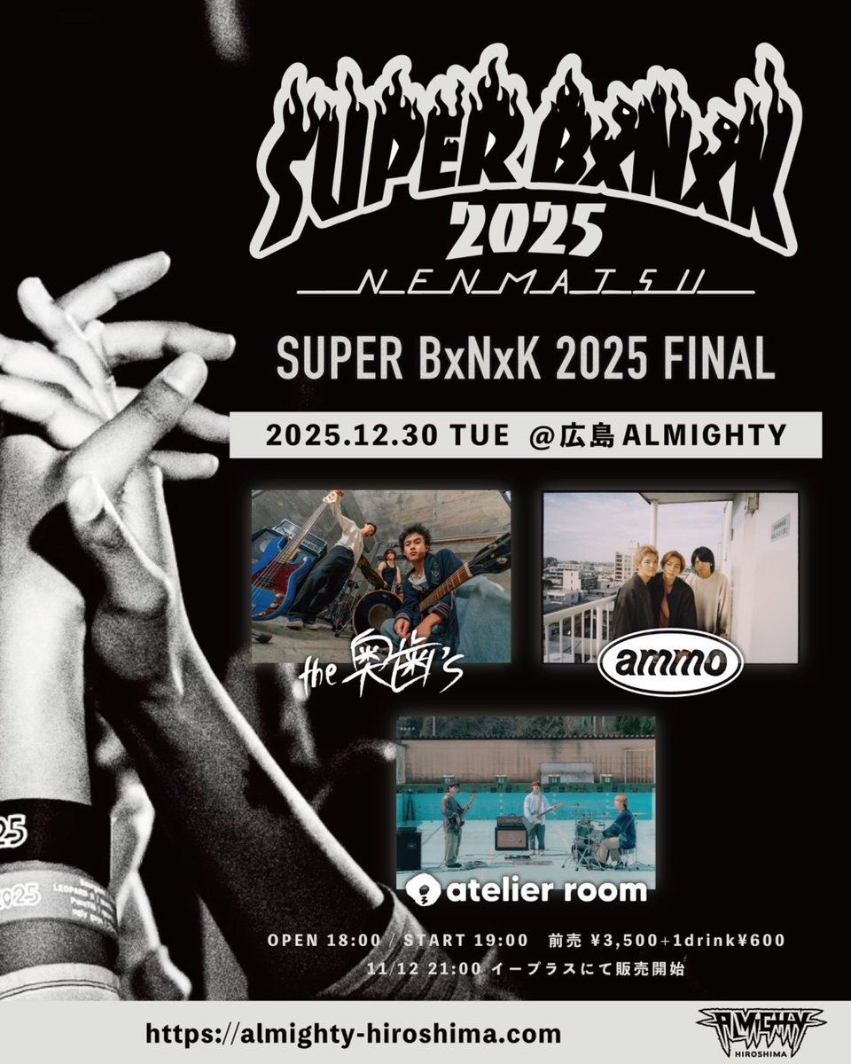 ammo (@ammo__official) / Posts / X