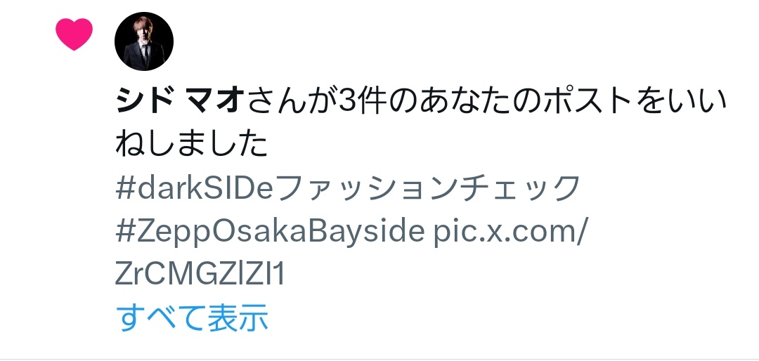 えびちゃん。👉11/24握手会 12/13.14Mao's Premium on X