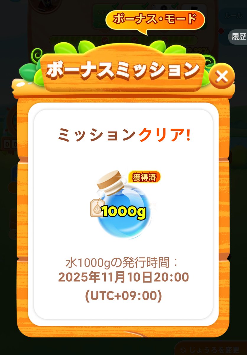 ☆彡サトちゃん (@kirarinsatochan) / Posts / X