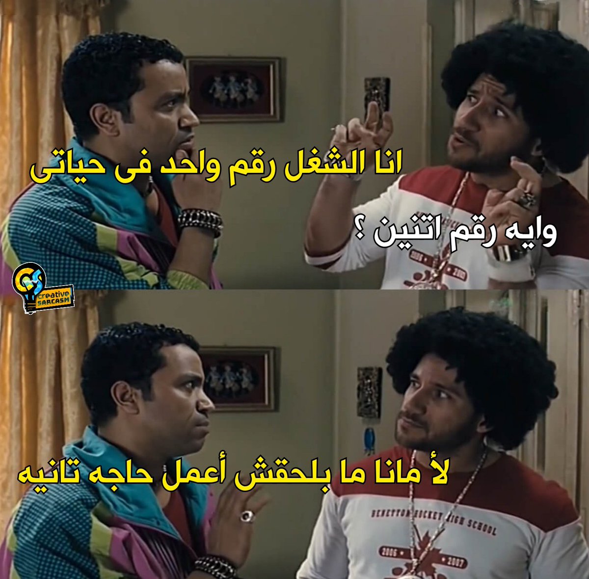 Creative Sarcasm (@cs_sarcasm) on Twitter photo 